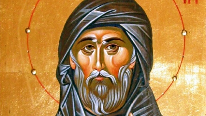 Sfântul Efrem Sirul