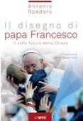 Proiectul Papei Francisc



