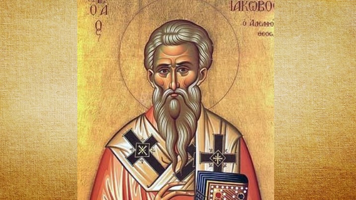 Sfântul Apostol Iacob